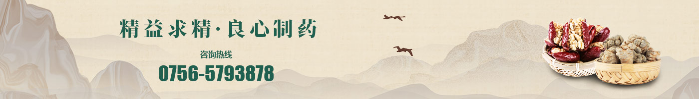 李氏百草涼茶 李氏百草涼茶