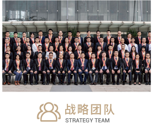 事業合伙人 事業合伙人