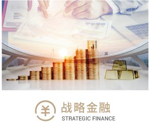 事業合伙人 事業合伙人