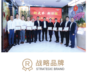 事業合伙人 事業合伙人