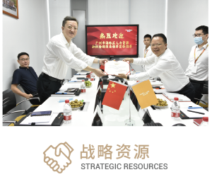 事業合伙人 事業合伙人