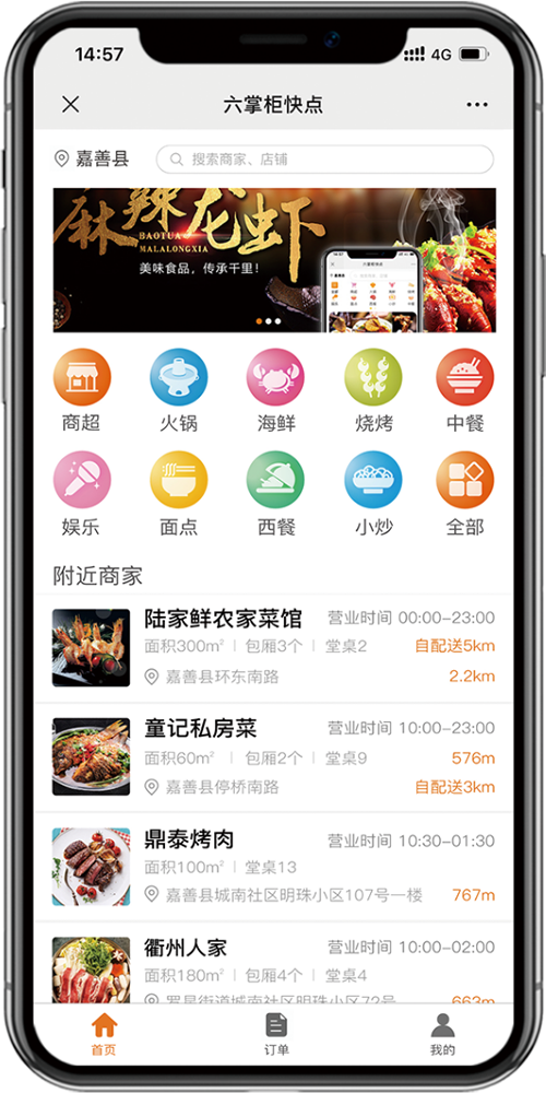 功能 功能
