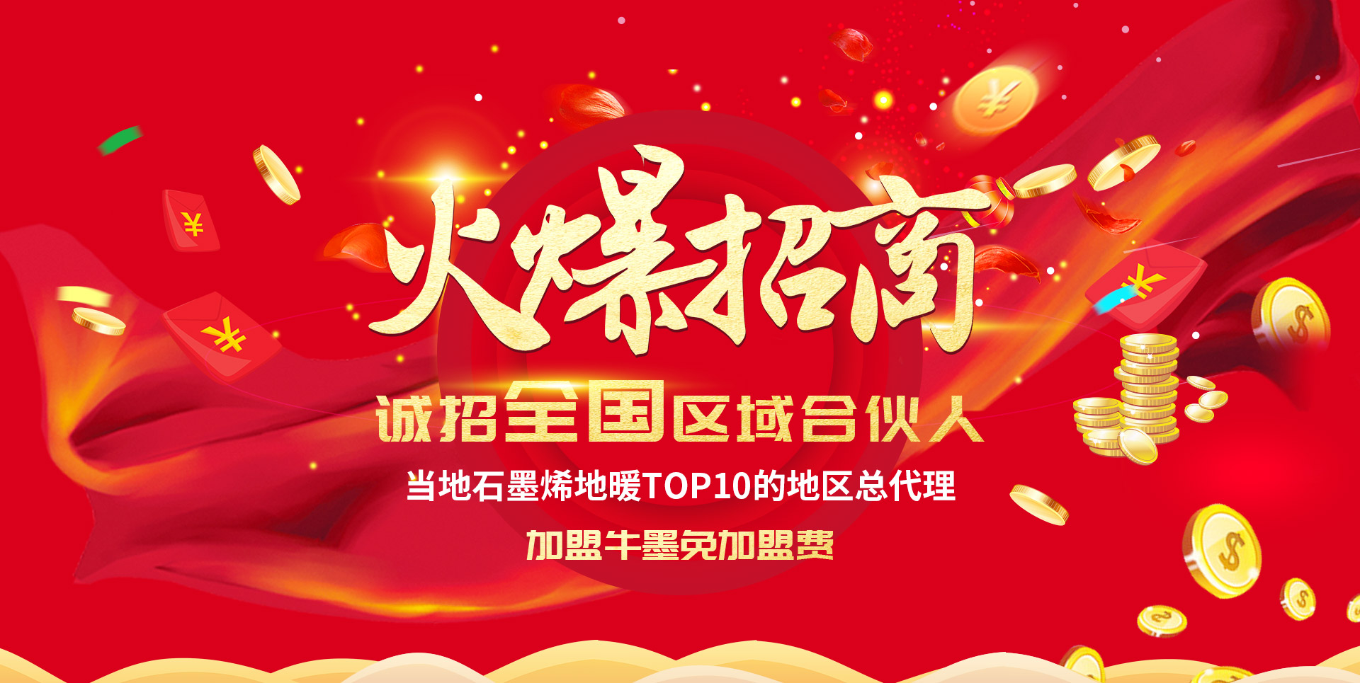 牛墨石墨烯应用科技有限公司 牛墨石墨烯应用科技有限公司
