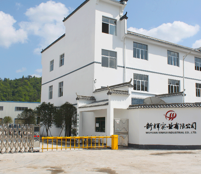 Xinhui industry