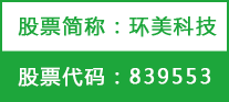 南京全民彩票科技股份有限公司