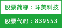 南京永盛棋牌网站科技股份有限公司