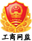 網(wǎng)絡(luò)經(jīng)濟(jì)主體信息