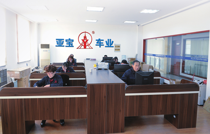 亞寶車業(yè) 亞寶車業(yè)