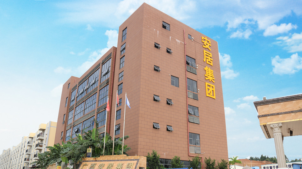 廣西南寧安居鋼門有限公司