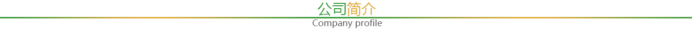 AGROTECH