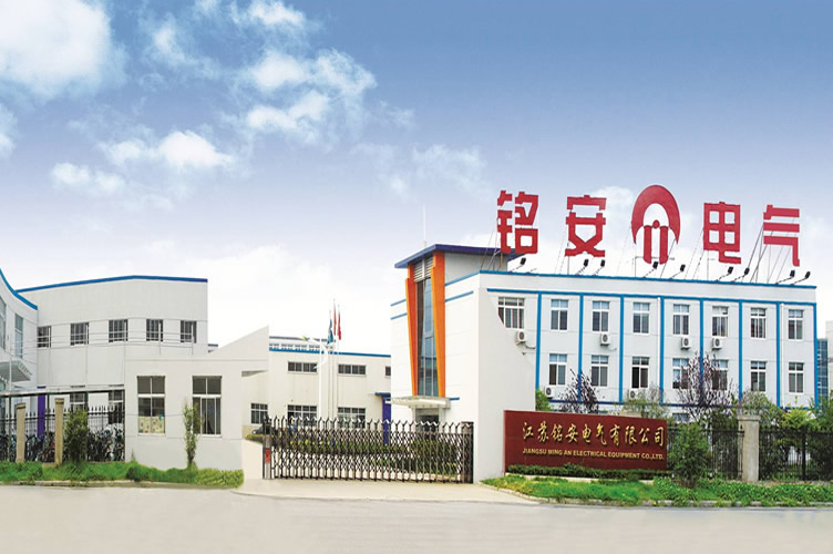 銘安 銘安