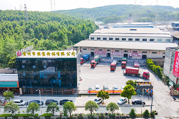 廣西賀州市桂寶粉體有限責任公司 廣西賀州市桂寶粉體有限責任公司