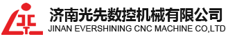 JINAN EVERSHINING CNC MACHINE CO,LTD