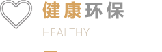  汕頭市潤生裝飾設計有限公司