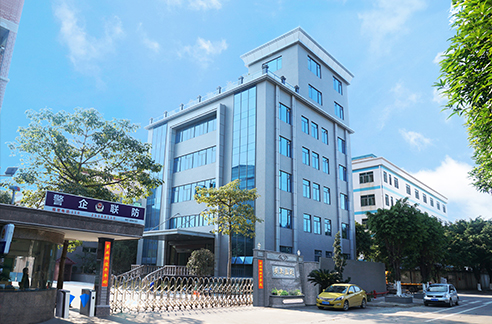 企業(yè)介紹