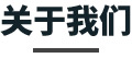 這是描述信息 這是描述信息