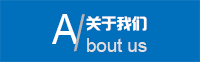 佛山市永合鑫橡膠科技有限公司 佛山市永合鑫橡膠科技有限公司