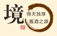 境 境