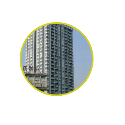 中一種業