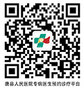 公眾號(hào)