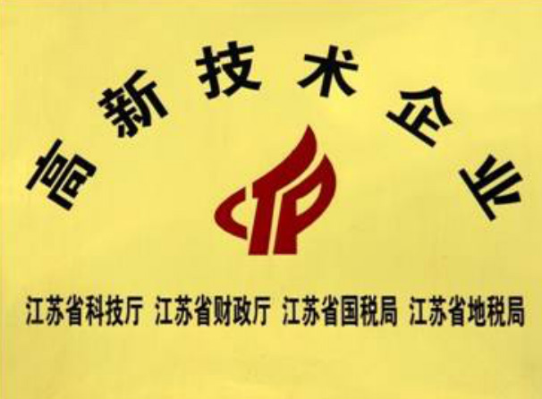 企業榮譽