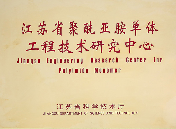 企業榮譽