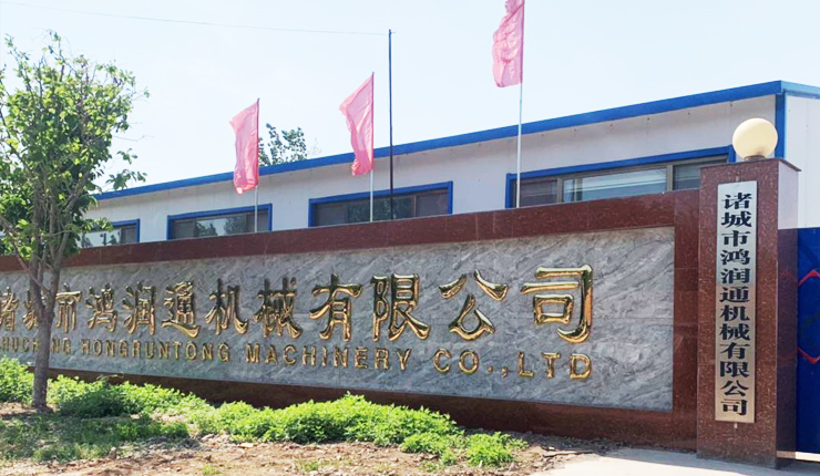 	HongRunTong