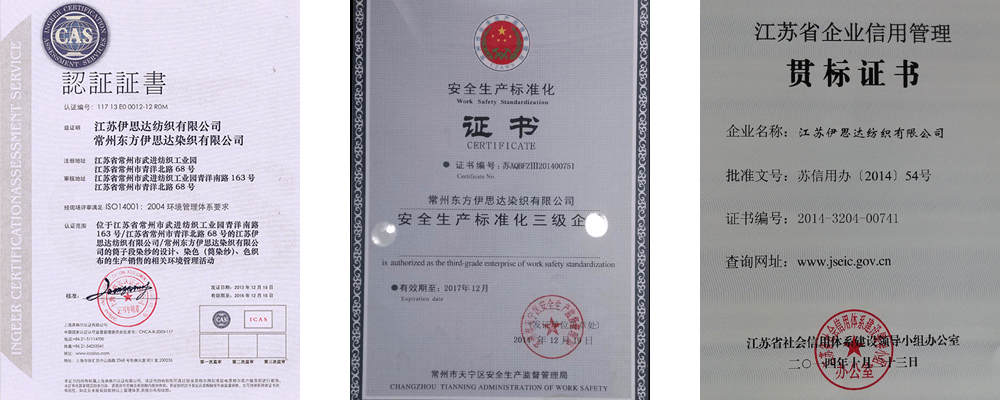 公司榮譽