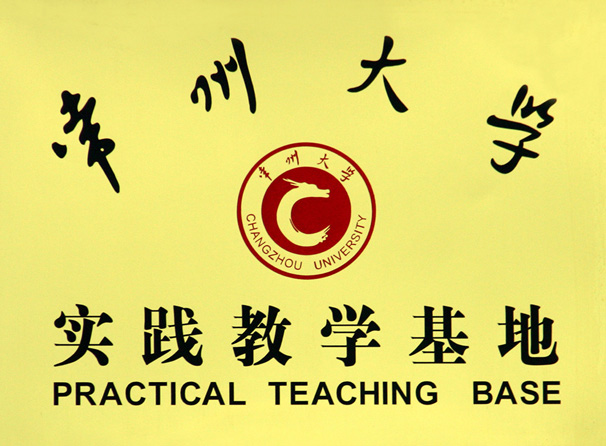 企業榮譽