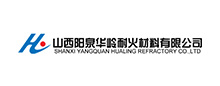 华岭耐火