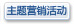 关于当前产品2297娱乐·(中国)官方网站的成功案例等相关图片