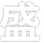 嘉兴汇盛电气控制设备有限公司