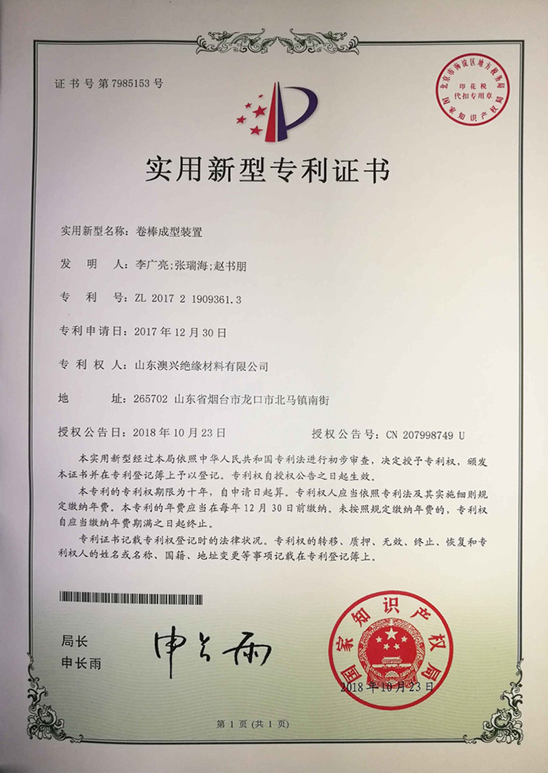 藤田梢天上美沙久久久久久免费精品精品S有限公司