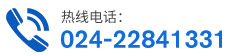 沈陽(yáng)恒源偉業(yè)環(huán)境檢測(cè)服務(wù)有限公司