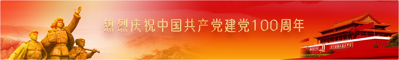 安徽長城物業