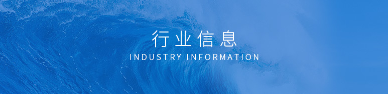 海洋渔业