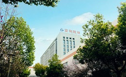安利材料