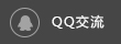 QQ