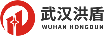 武漢洪盾