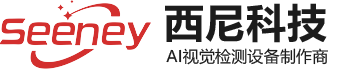廣東西尼科技有限公司