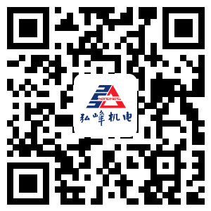 南通弘峰機電有限公司 南通弘峰機電有限公司