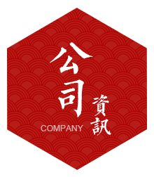 紅楓葉
