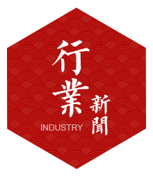 紅楓葉