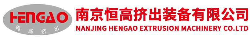 恒高 恒高