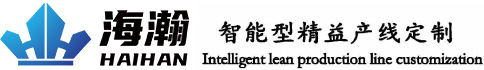 东莞市海瀚防静电器材有限公司