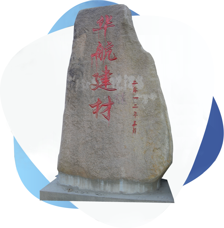 企業(yè)介紹