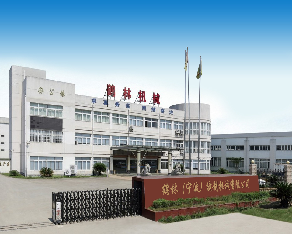 鶴林 鶴林