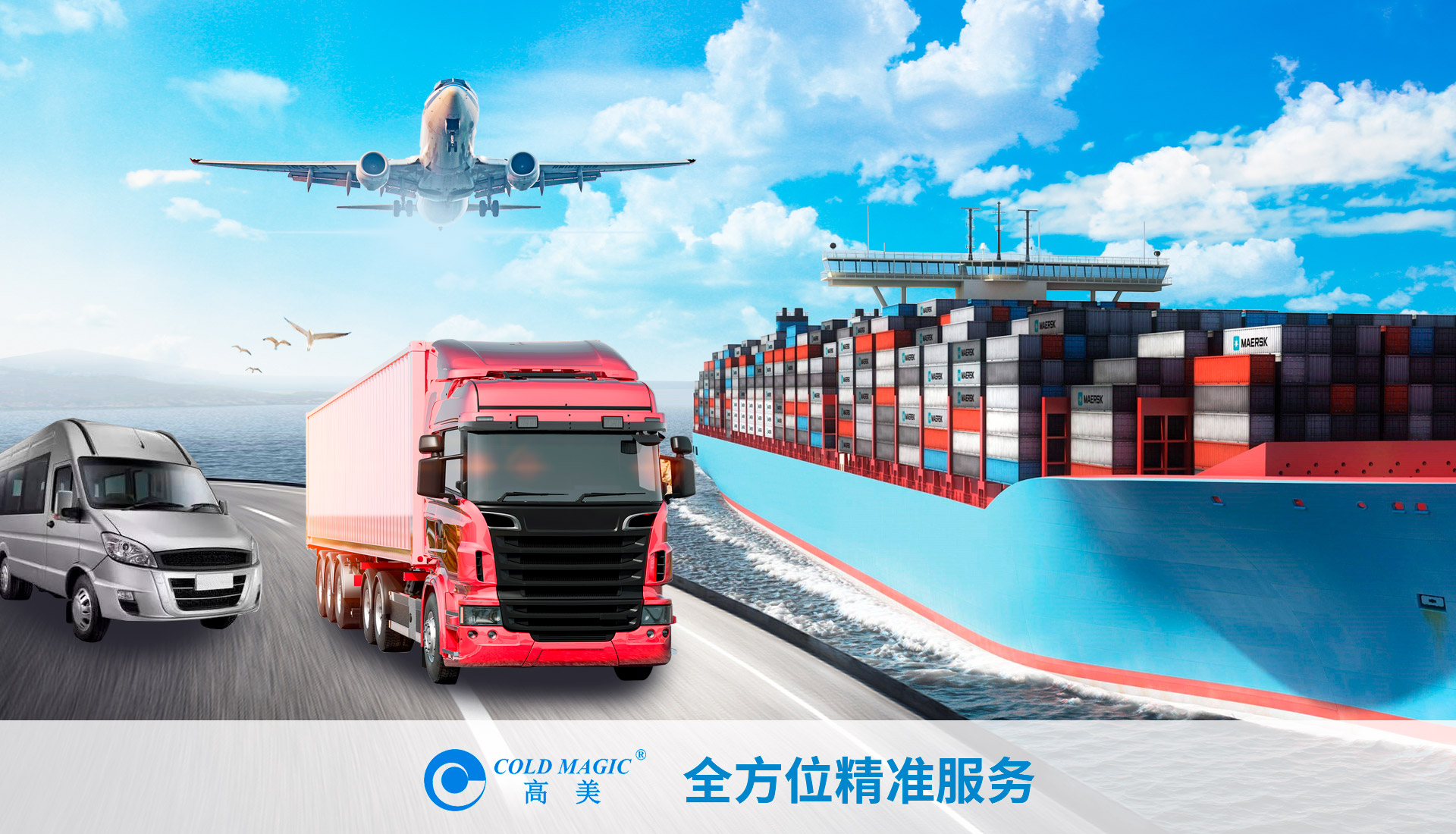 廣東高美空調(diao)設備有(you)限公(gong)司(si) 廣東(dong)高美(mei)空調設(she)備有(you)限(xian)公(gong)司(si)