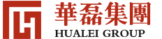 華磊集團