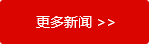 濟南海龍機械股份有限公司 濟南海龍機械股份有限公司